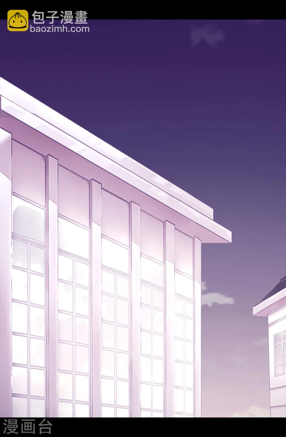 🍴据说我是王的女儿 第169话 爸爸我爱你呦 第20页