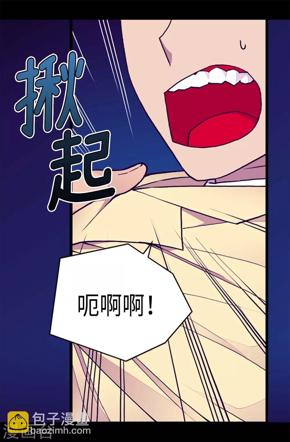 🍴据说我是王的女儿 第175话 来自哥哥的威严 第22页