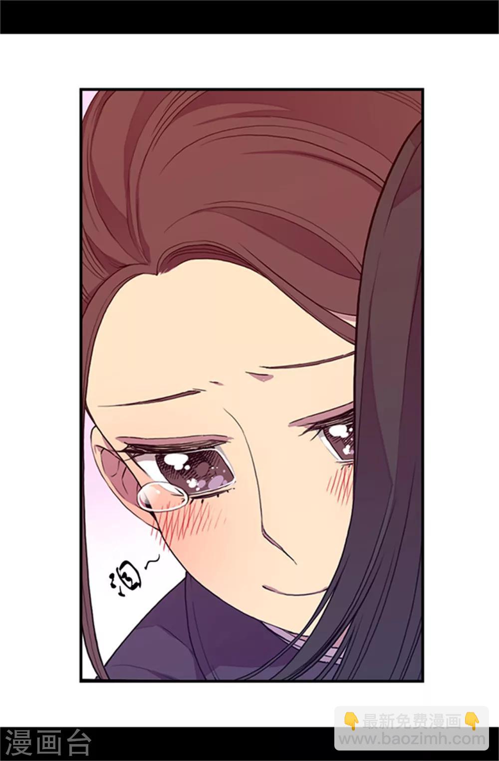 🍴据说我是王的女儿 第19话 深深母女情 第18页