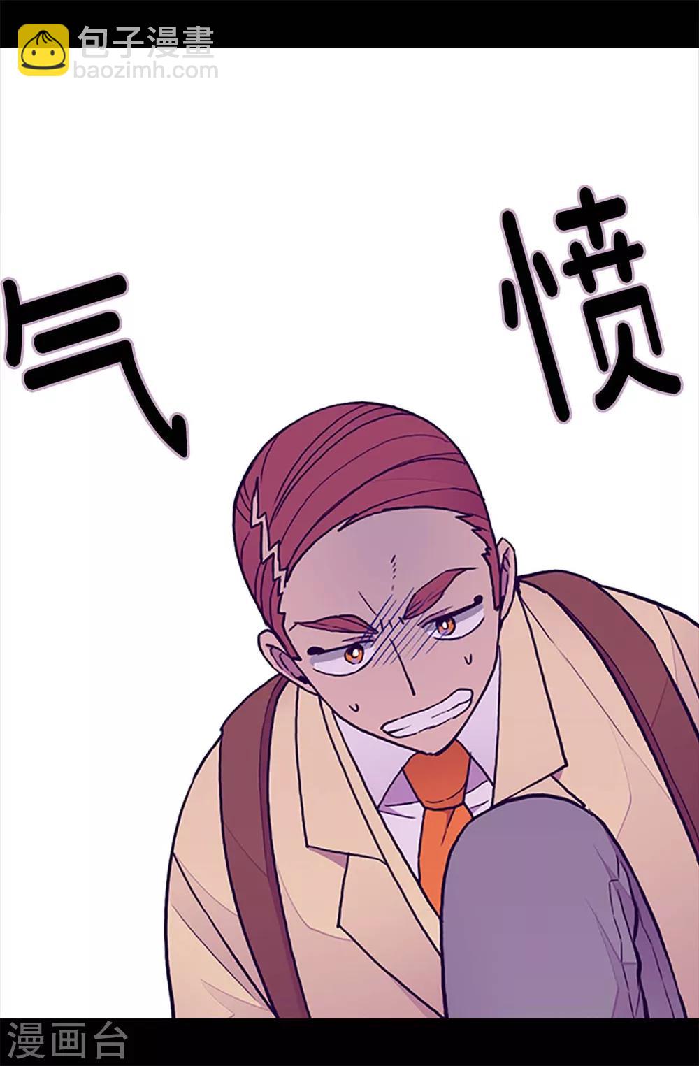 🍴据说我是王的女儿 第183话 不要再拿这个女人当借口 第22页
