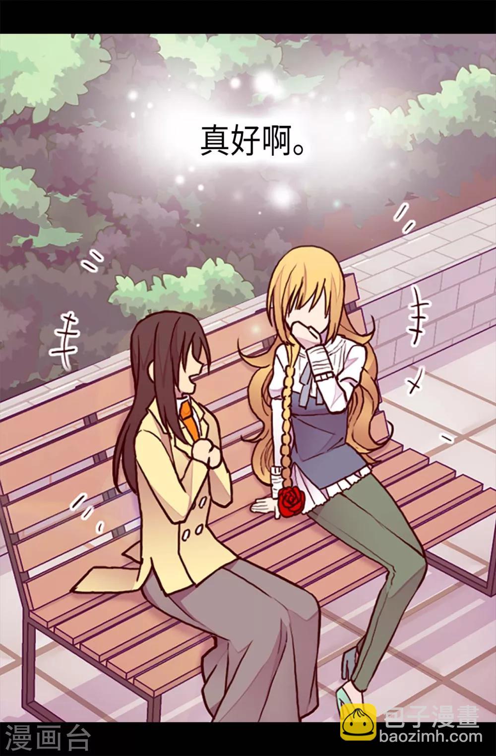 🍴据说我是王的女儿 第187话 空闲的时间 第26页