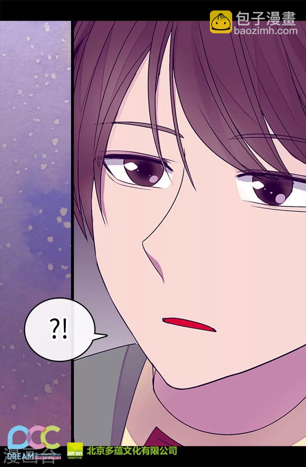 🍴据说我是王的女儿 第193话 克里斯的小算盘 第30页