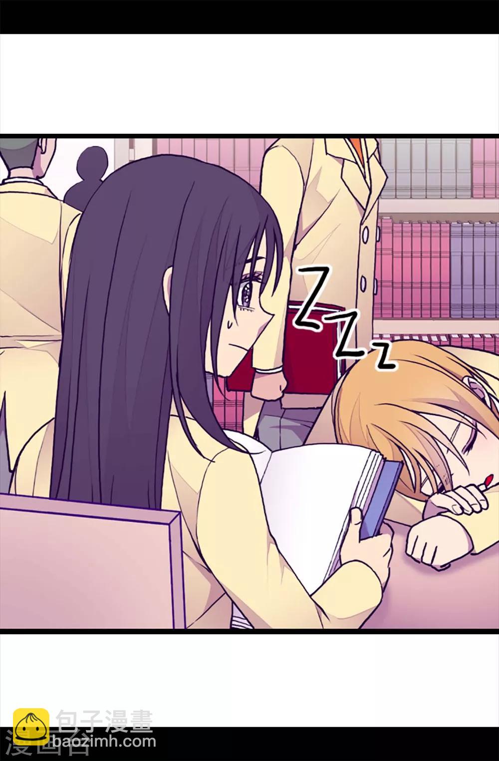 🍴据说我是王的女儿 第197话 暖心的大哥 第4页