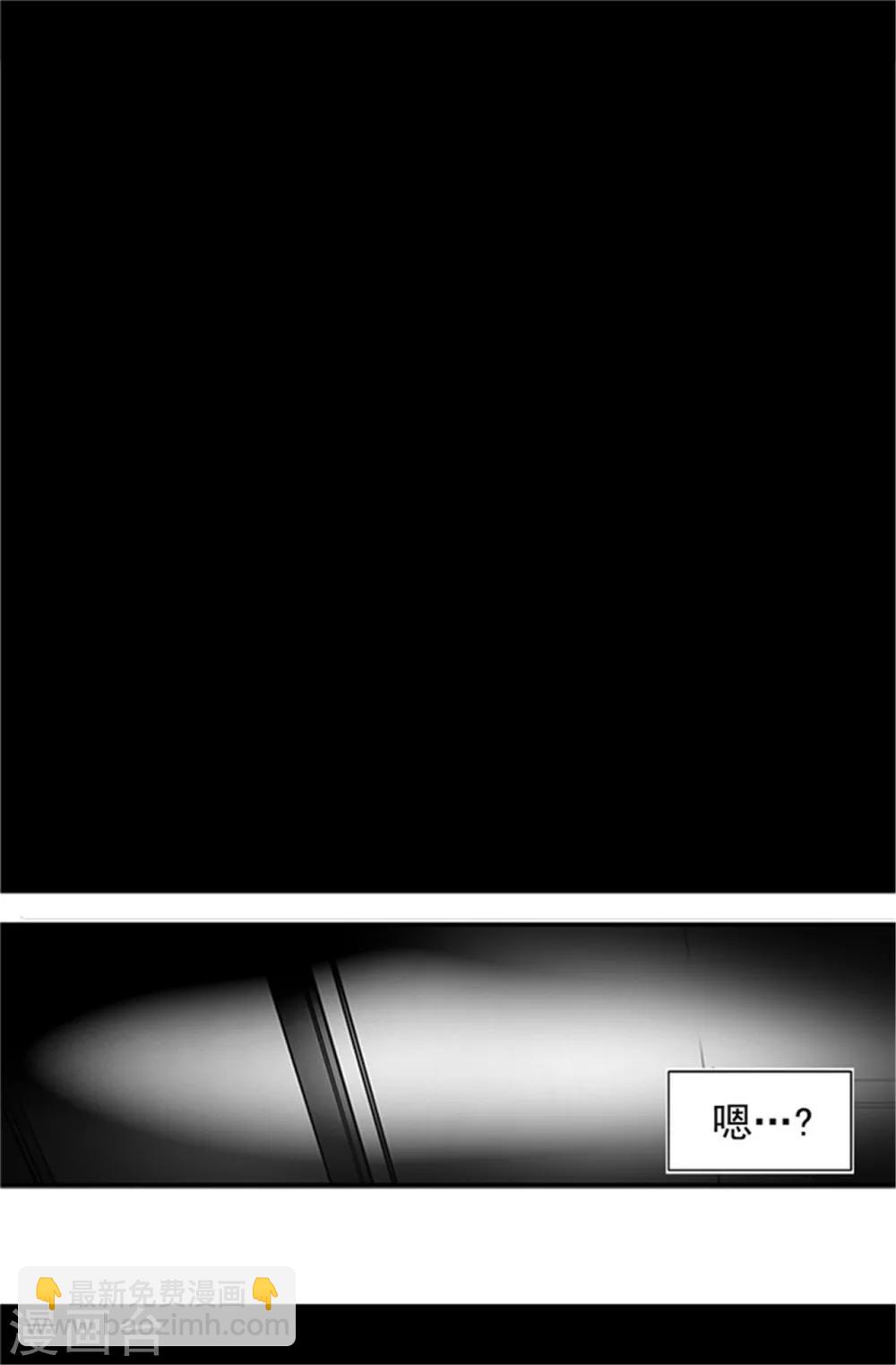 🍴据说我是王的女儿 第3话 我变成婴儿了？ 第6页