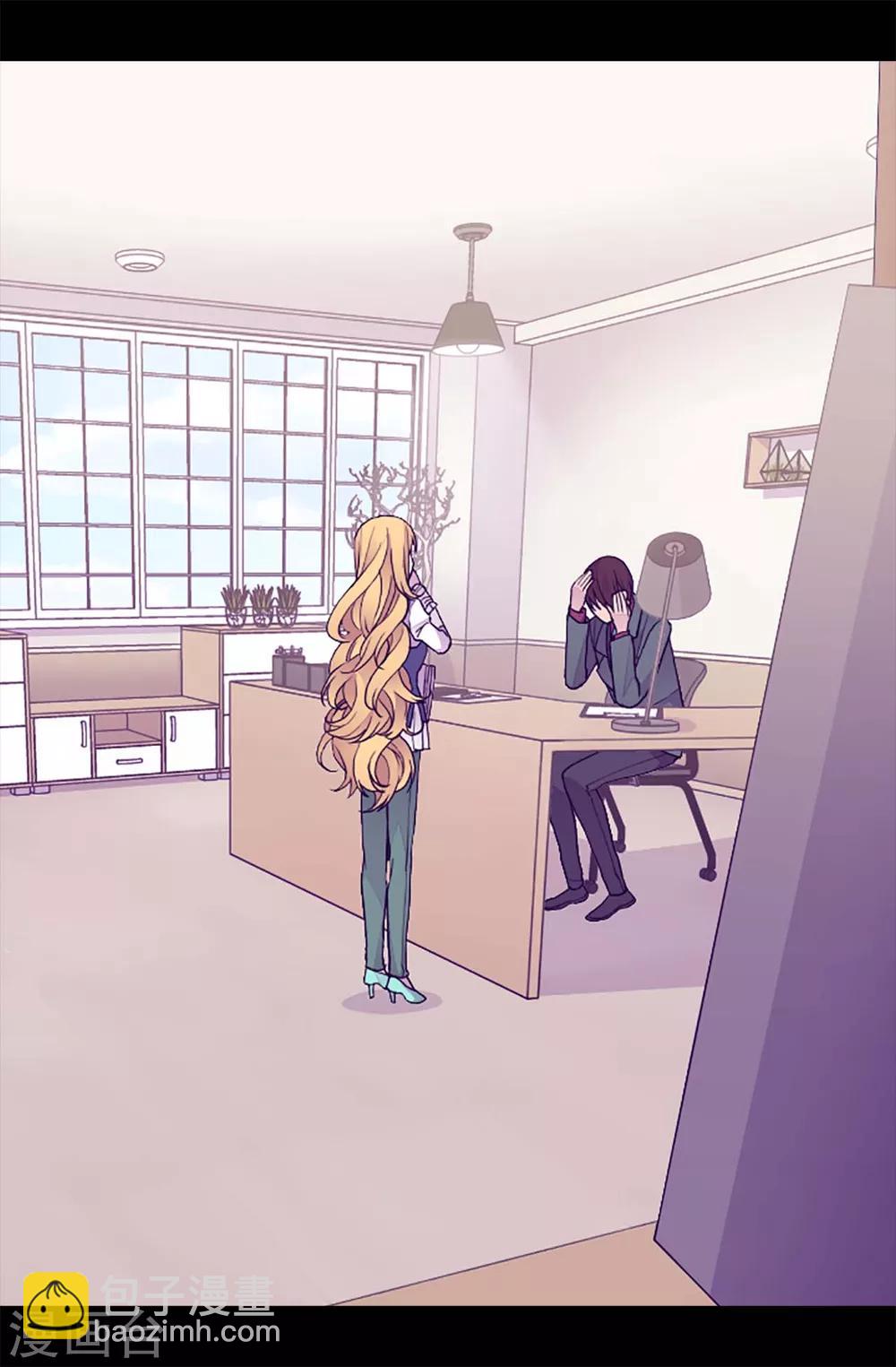 🍴据说我是王的女儿 第207话 我…最爱的人 第20页