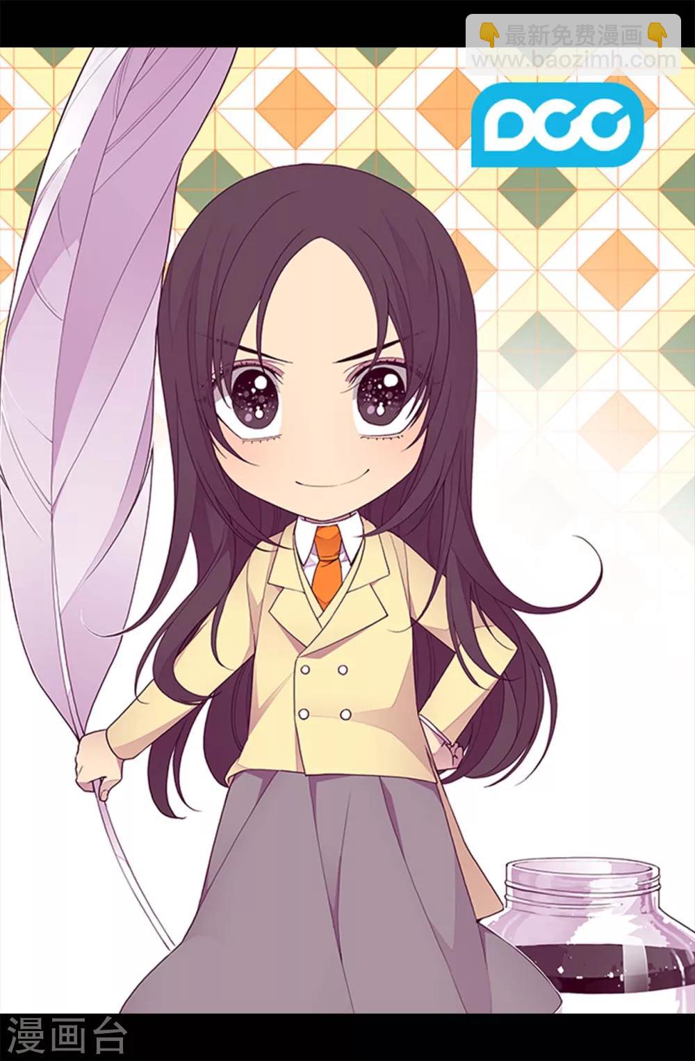 🍴据说我是王的女儿 第209话 考试也是需要演技的 第2页