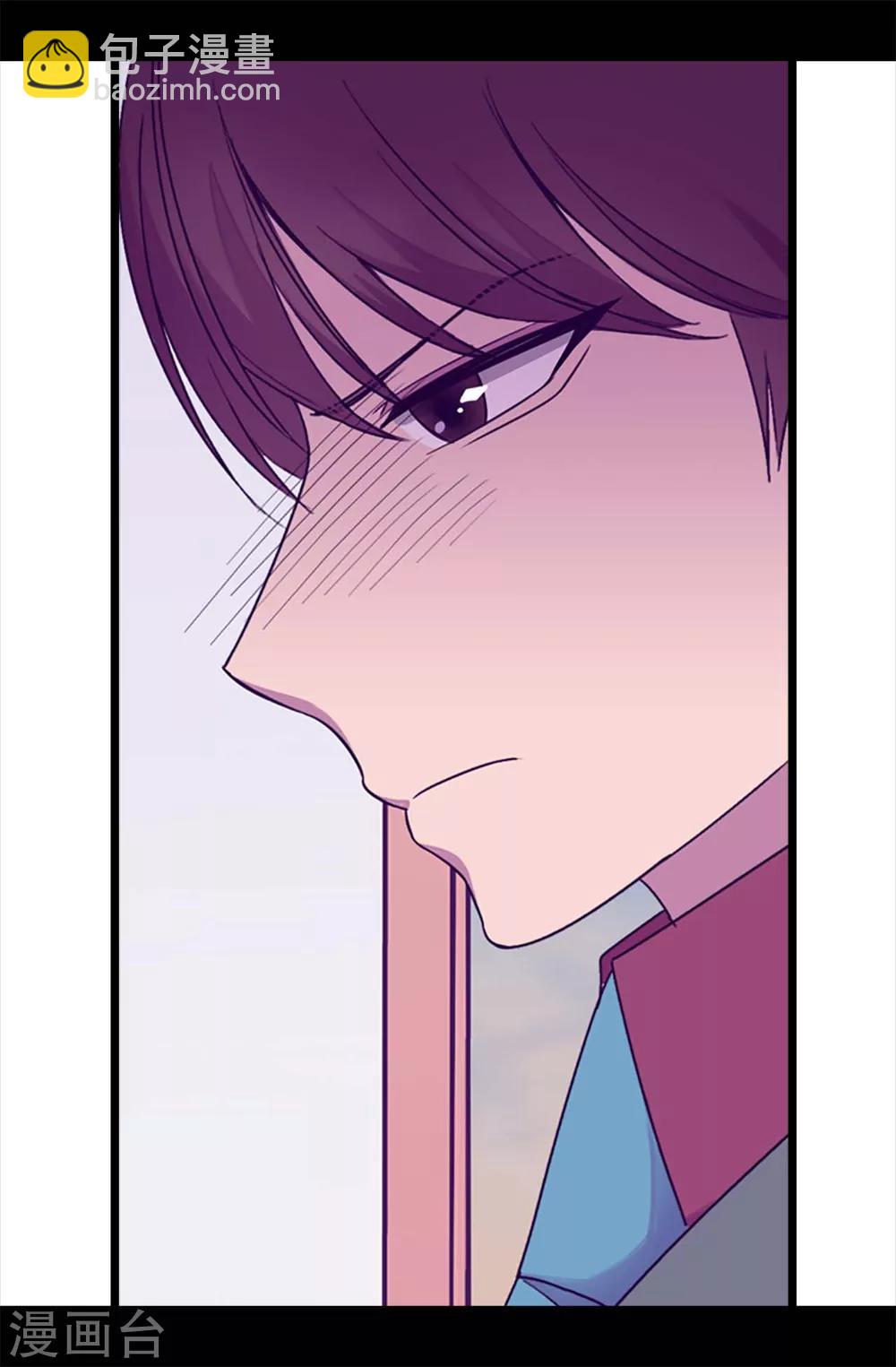 🍴据说我是王的女儿 第215话 你们解除婚约吧 第21页