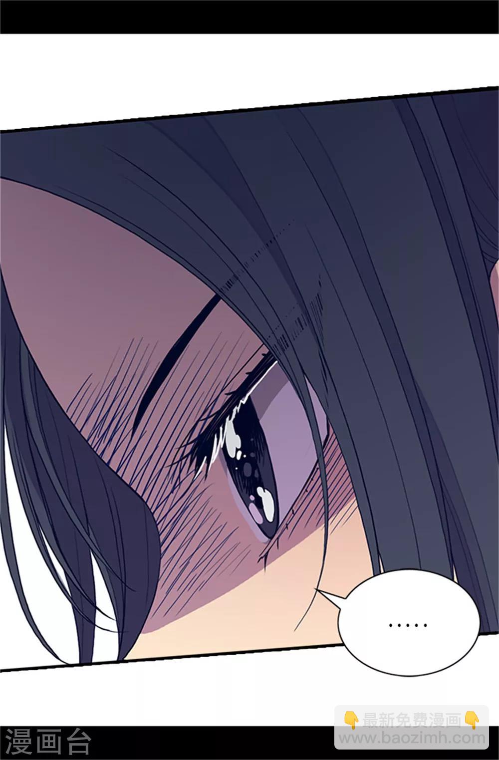 🍴据说我是王的女儿 第23话 姐姐们的调教 第18页