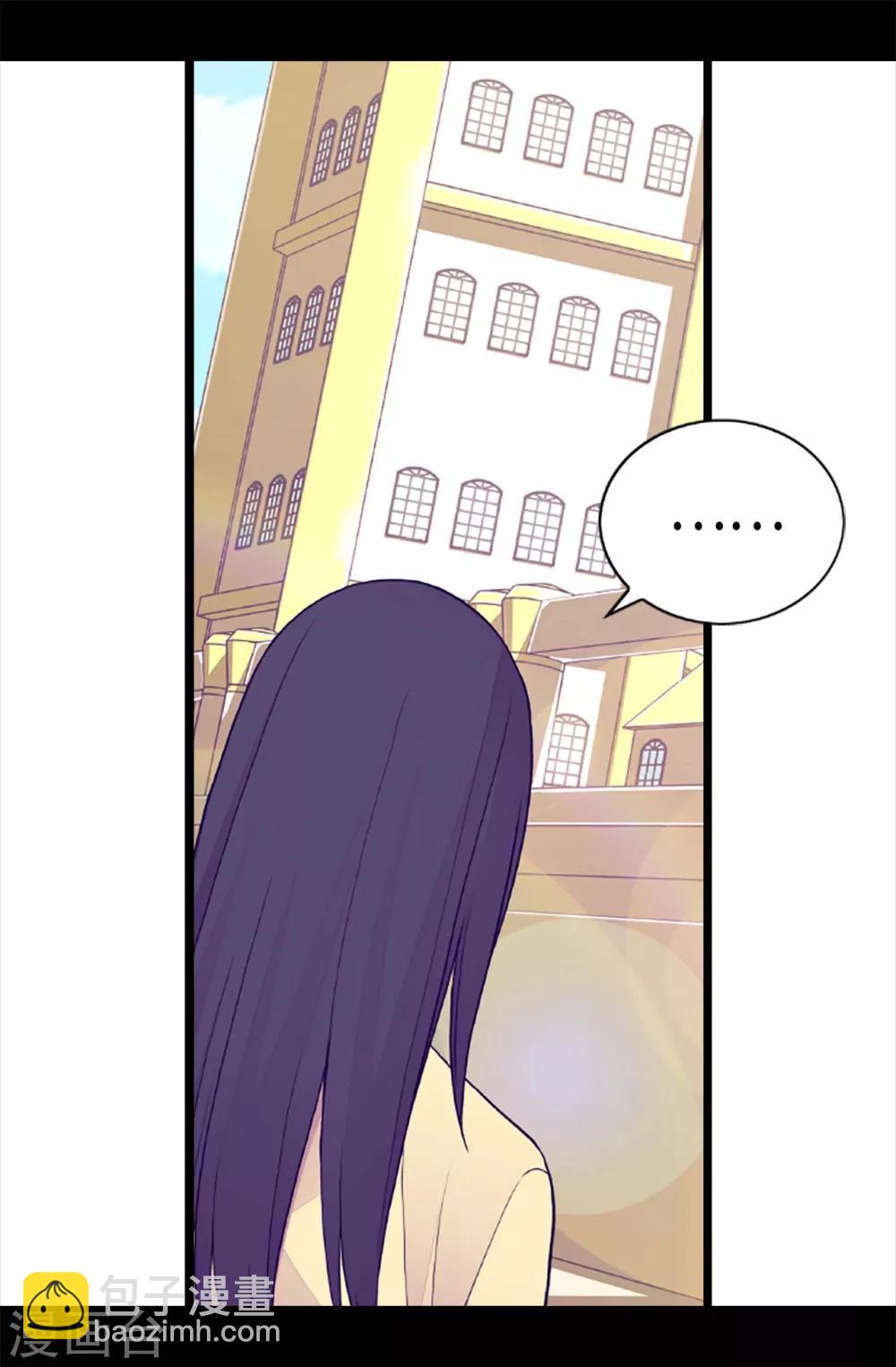 🍴据说我是王的女儿 第223话 帝国皇帝的召见 第28页