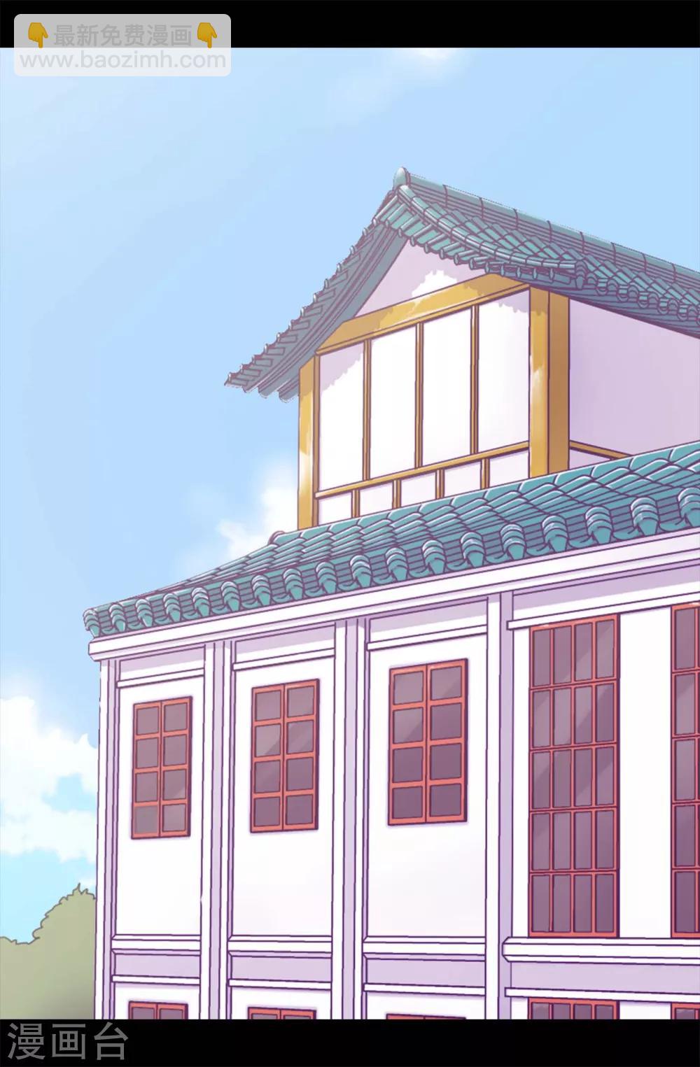 🍴据说我是王的女儿 第231话 情报甚少的柏斯 第12页