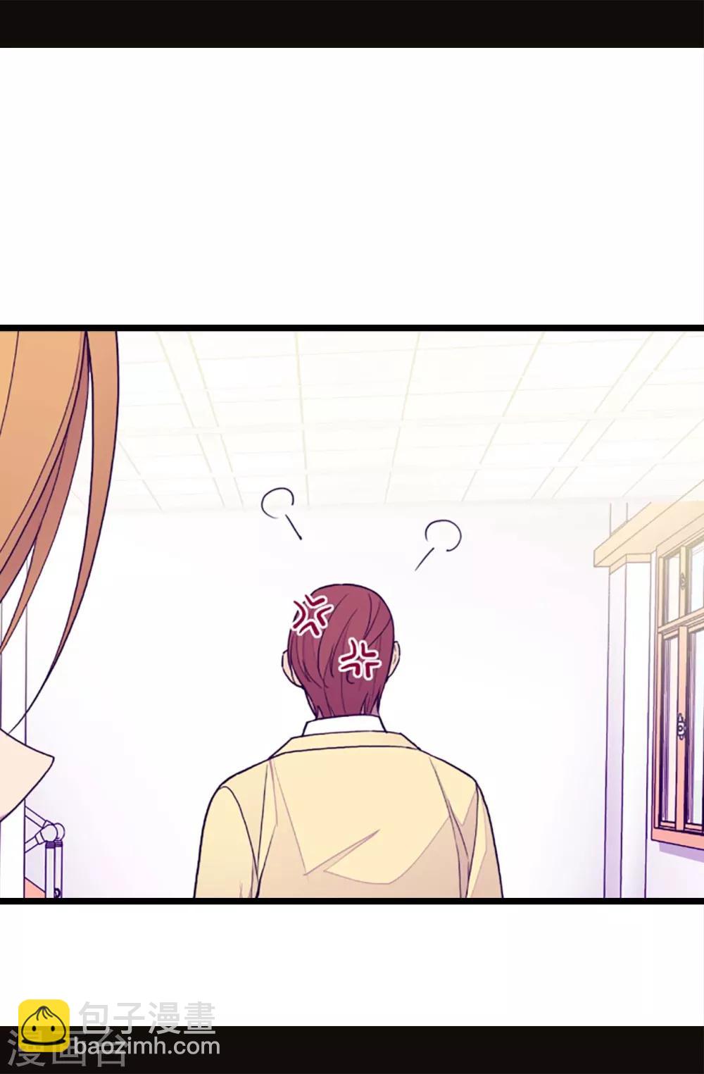 🍴据说我是王的女儿 第233话 讨厌鬼回归 第10页