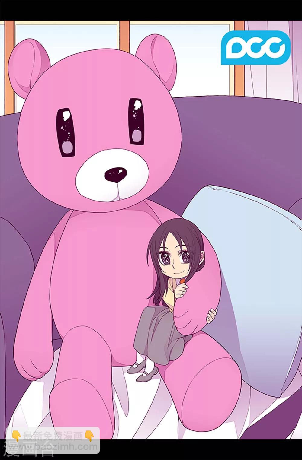 🍴据说我是王的女儿 第233话 讨厌鬼回归 第2页