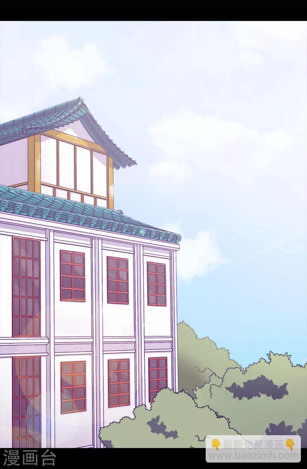 🍴据说我是王的女儿 第235话 意外的第三人 第22页
