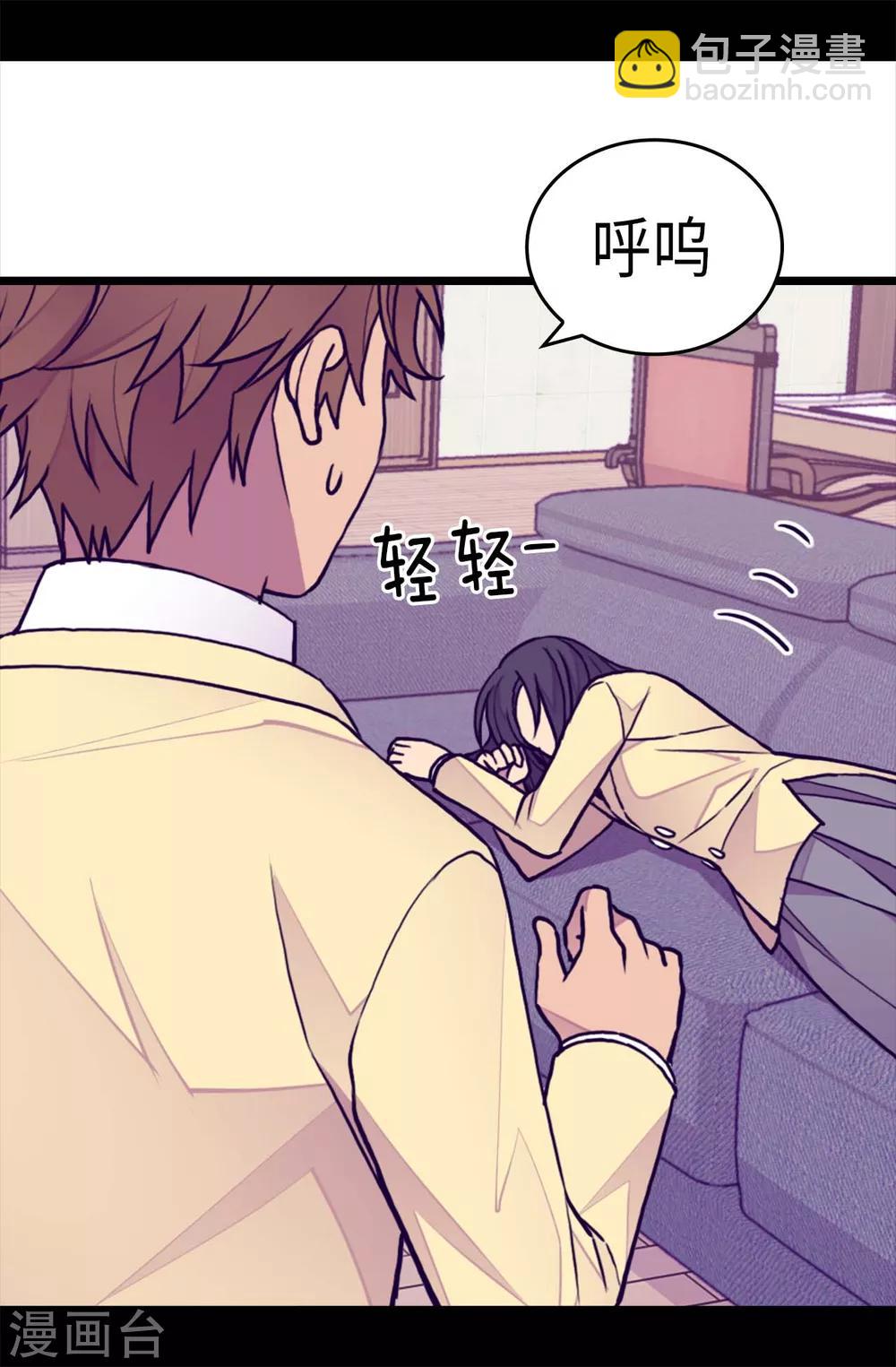 🍴据说我是王的女儿 第255话 调教之路任重道远 第10页
