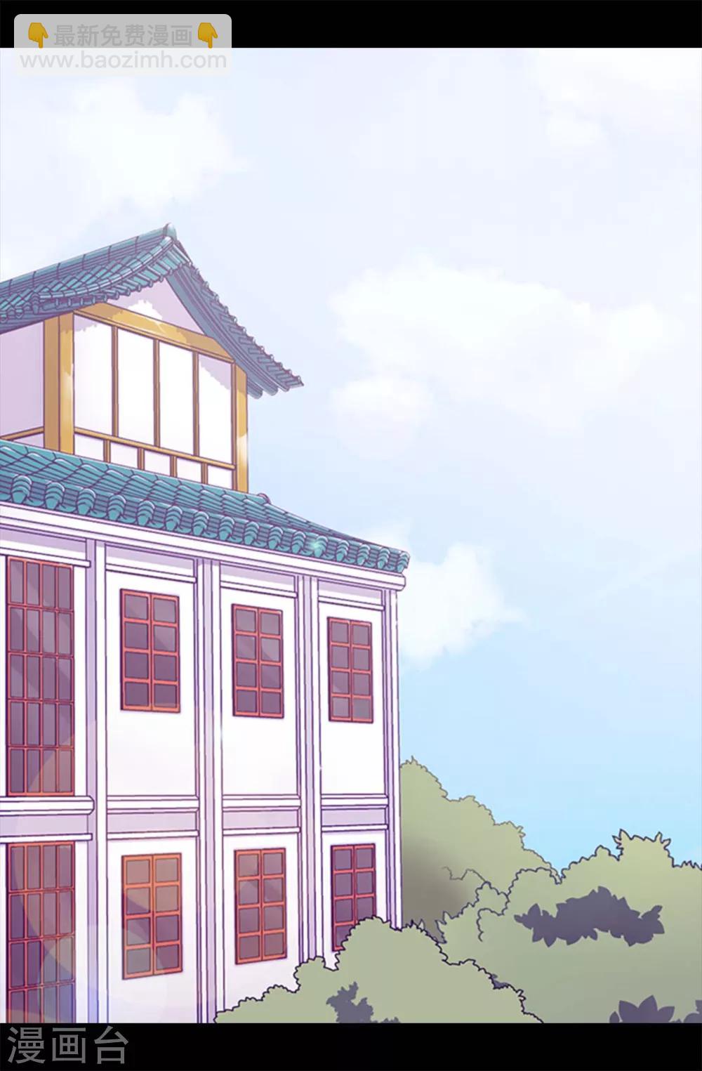 🍴据说我是王的女儿 第257话 错了没？ 第3页