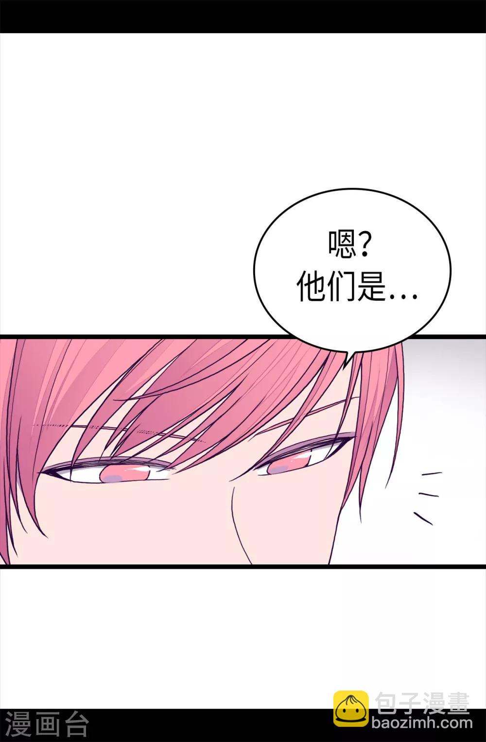 🍴据说我是王的女儿 第259话 实力作死 第12页