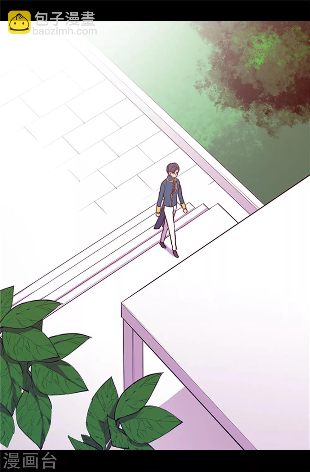 🍴据说我是王的女儿 第27话 最期待的日子 第7页