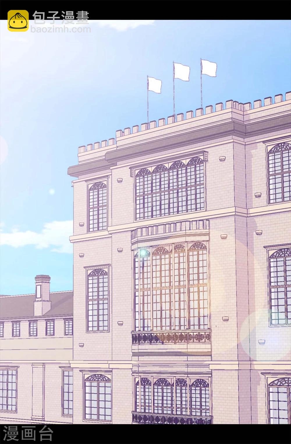 🍴据说我是王的女儿 第265话 遵循内心还是理智？ 第25页