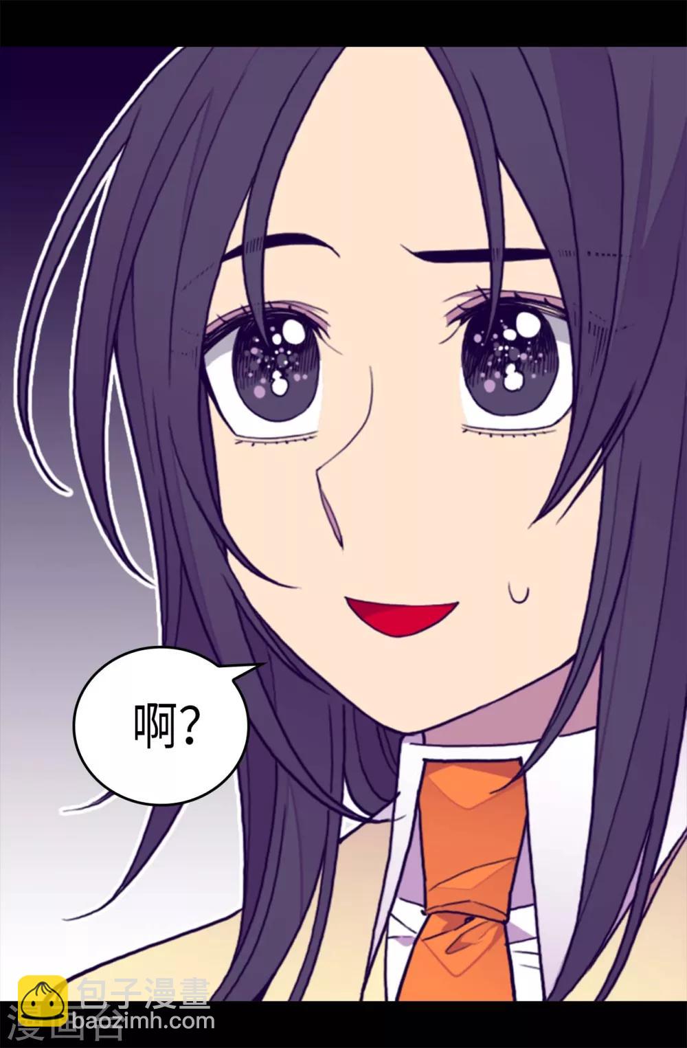 🍴据说我是王的女儿 第269话 二哥为我来的？ 第12页