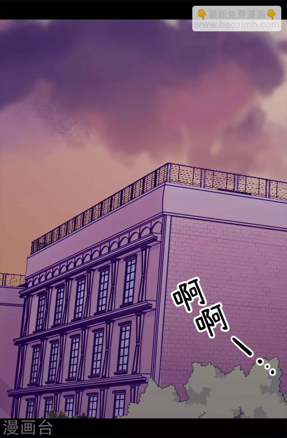 🍴据说我是王的女儿 第271话 大仇得报 第11页