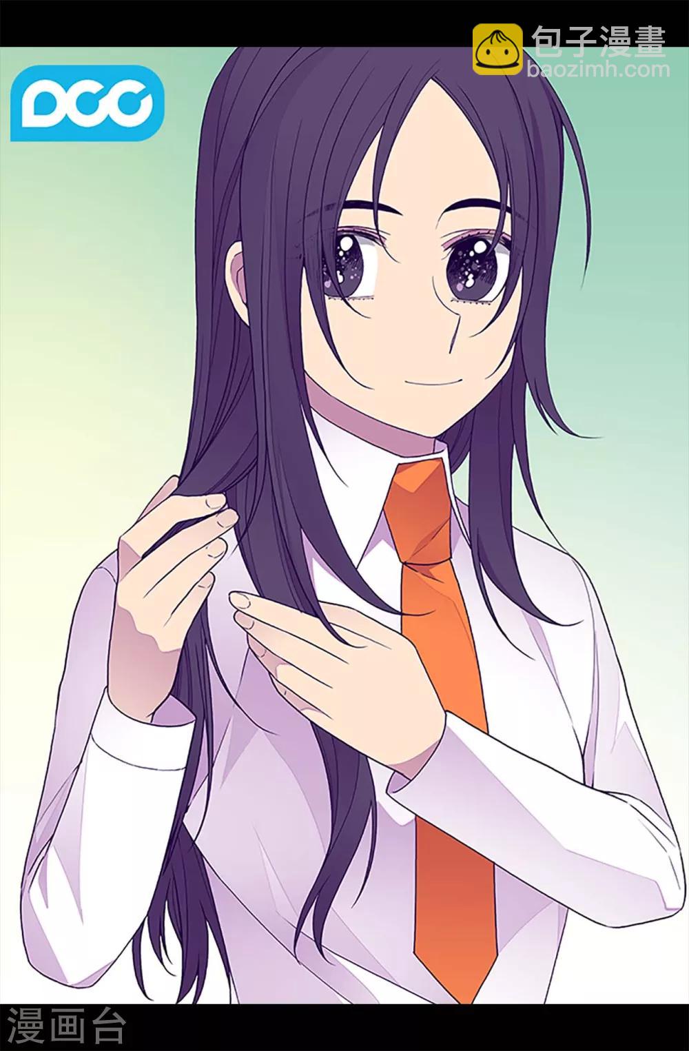 🍴据说我是王的女儿 第275话 陛下的私心 第2页