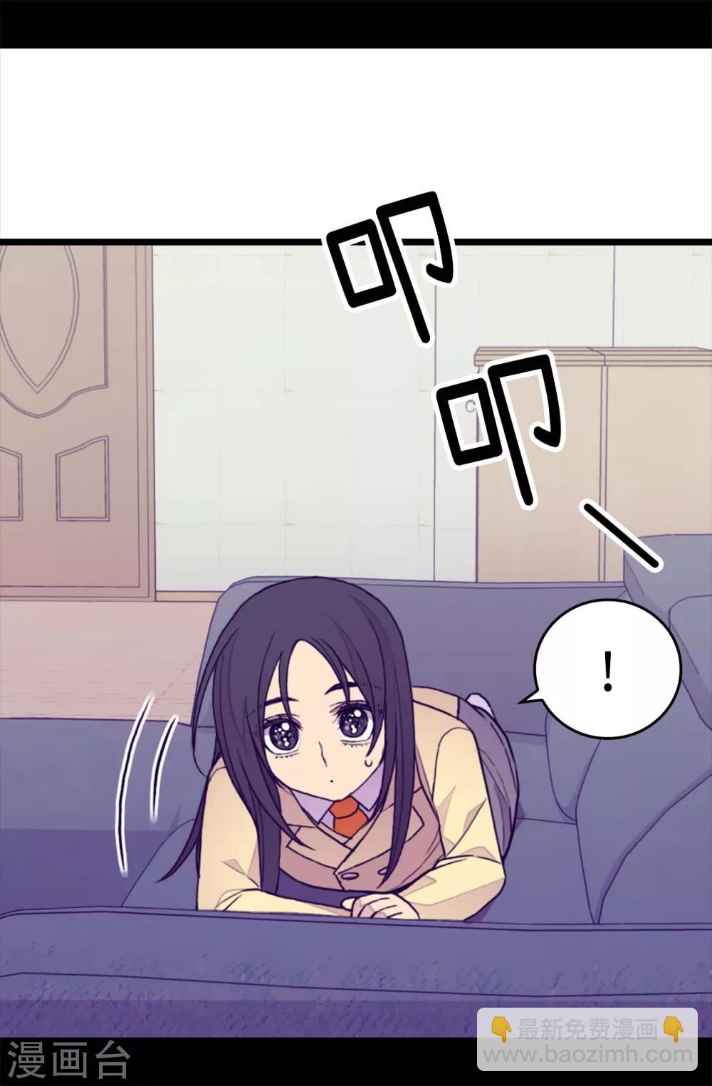 🍴据说我是王的女儿 第277话 全校无敌 第13页