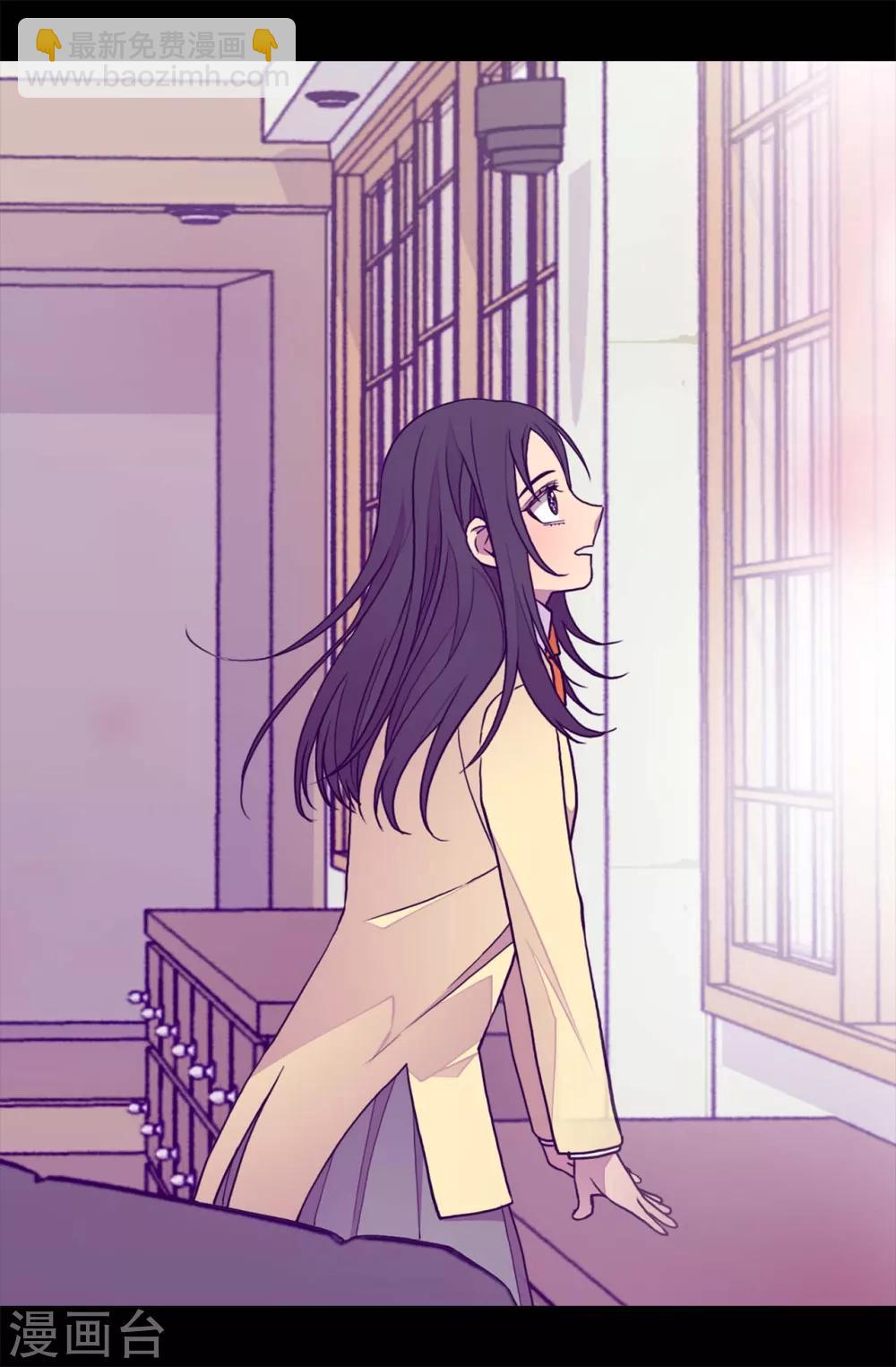 🍴据说我是王的女儿 第277话 全校无敌 第18页