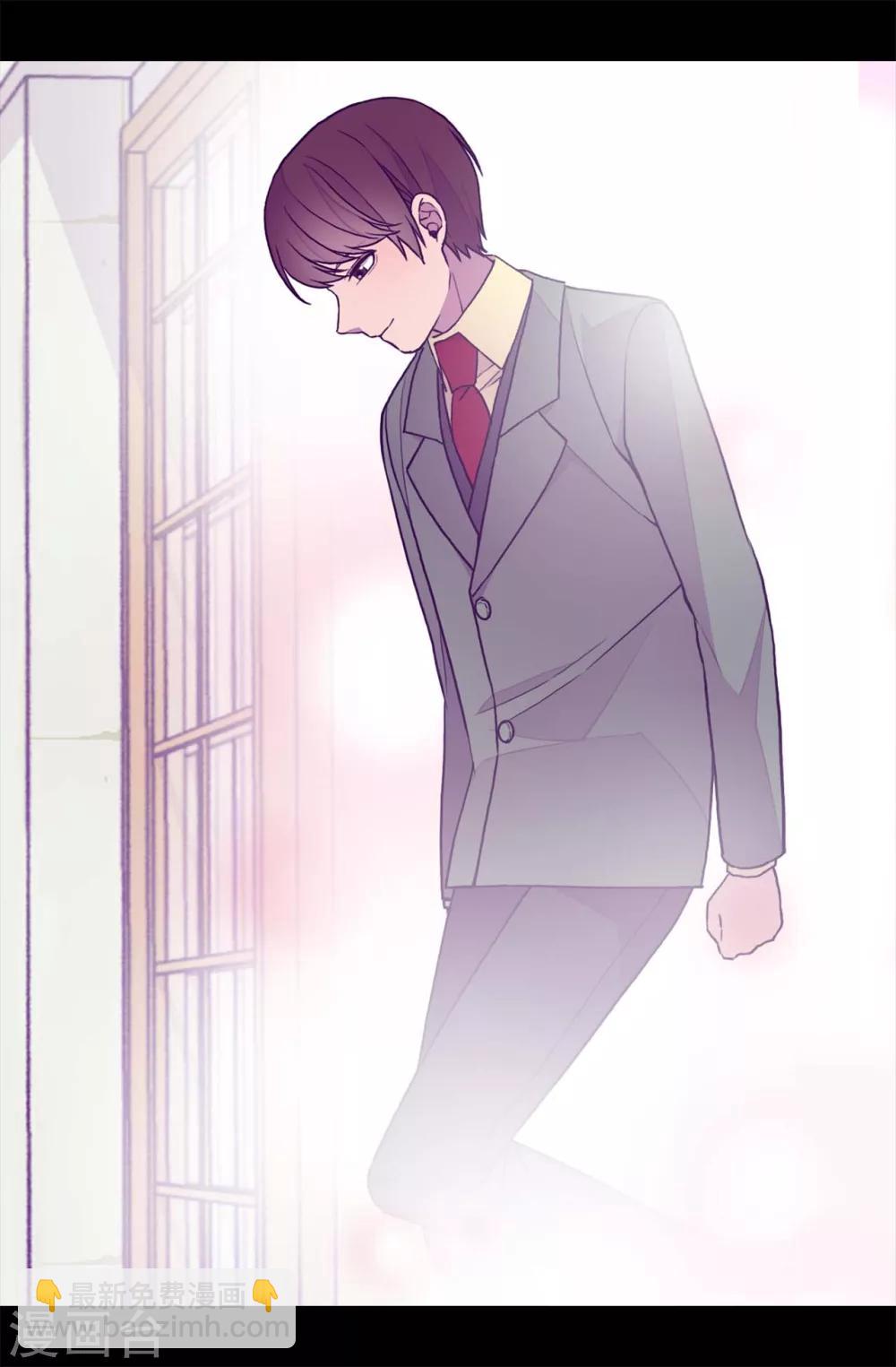 🍴据说我是王的女儿 第277话 全校无敌 第19页
