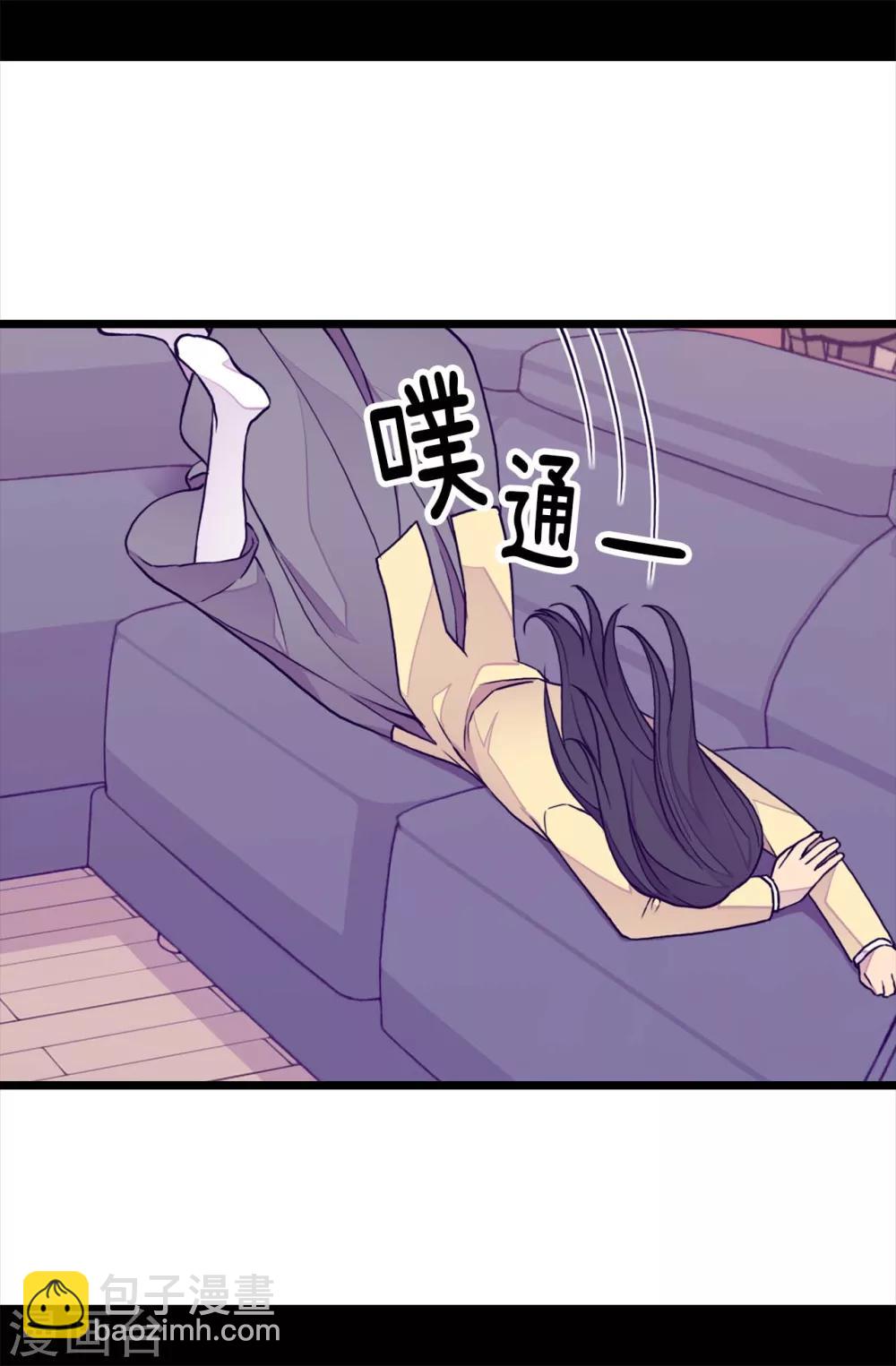 🍴据说我是王的女儿 第277话 全校无敌 第9页