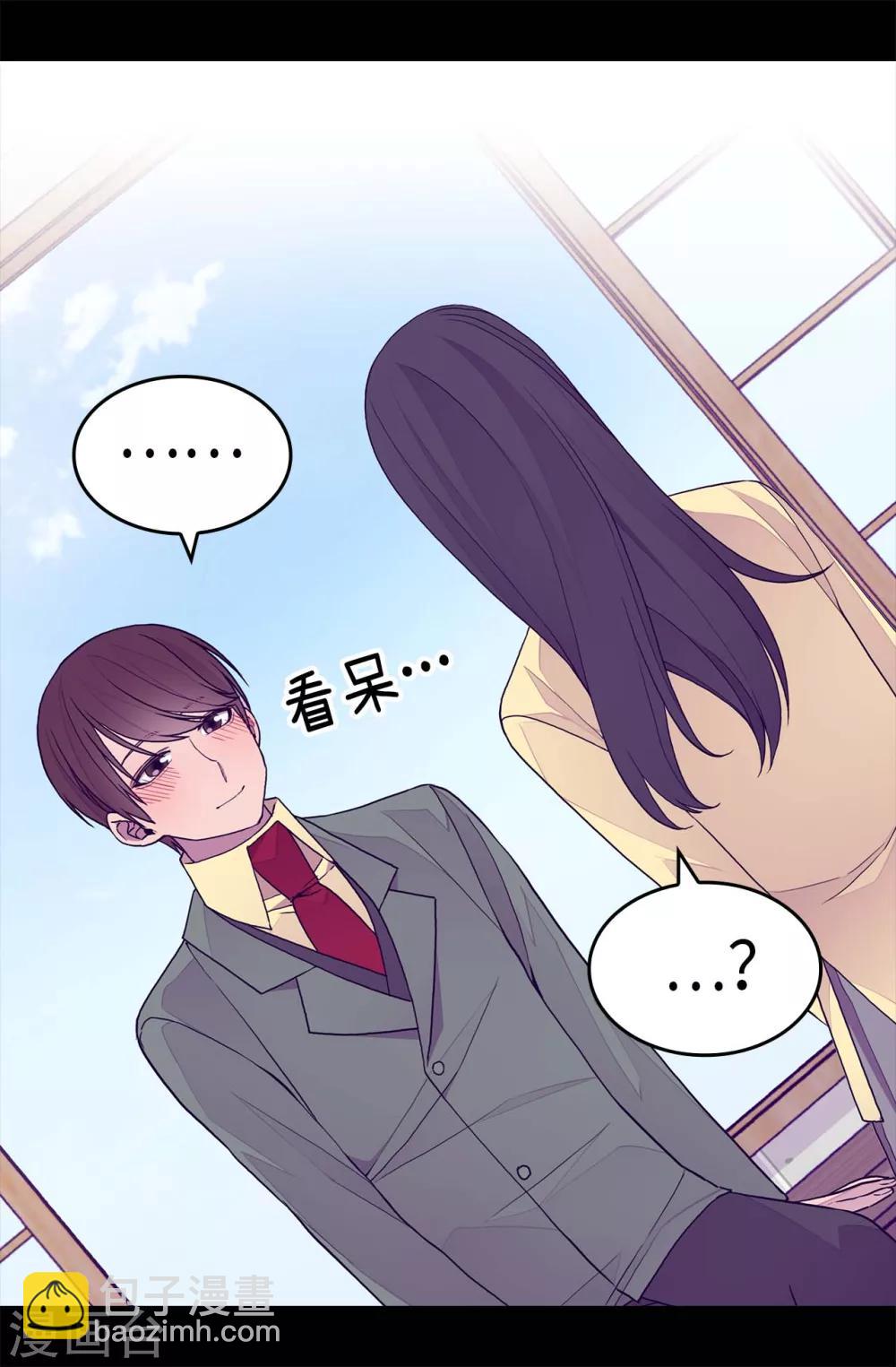 🍴据说我是王的女儿 第279话 未婚夫怎么会是外人？ 第10页