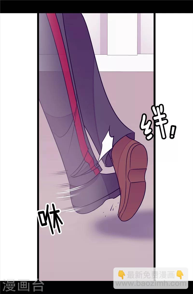 🍴据说我是王的女儿 第295话 暗影神脚 第17页