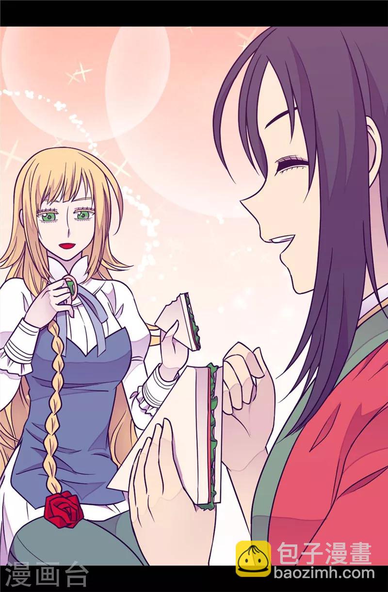 🍴据说我是王的女儿 第299话 红光山谷 第20页