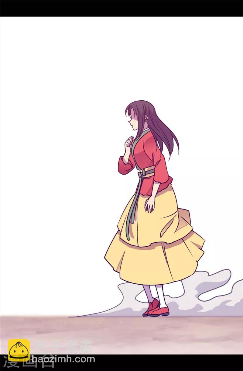 🍴据说我是王的女儿 第305话 “陌生”的场景 第3页
