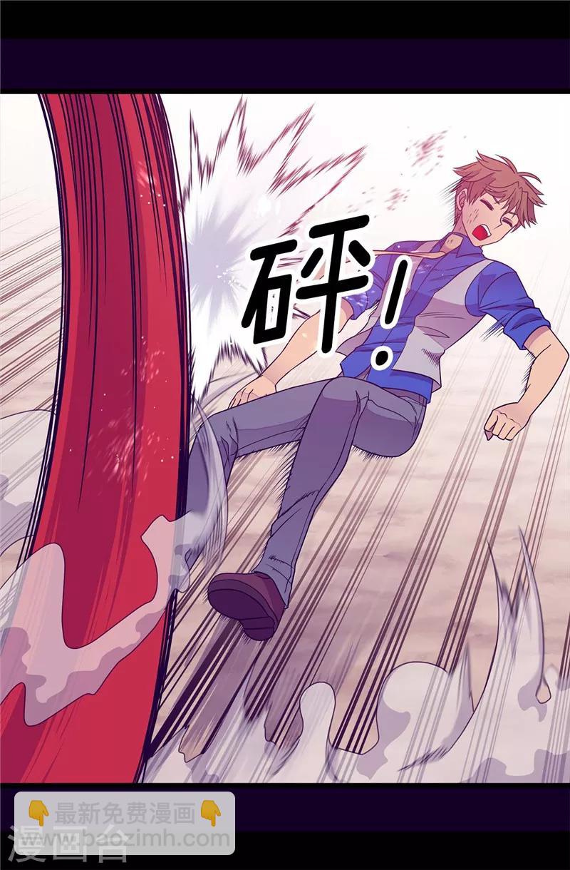 🍴据说我是王的女儿 第307话 葬身龙腹 第23页