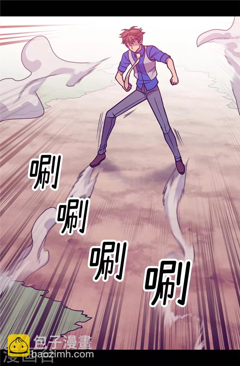 🍴据说我是王的女儿 第307话 葬身龙腹 第25页