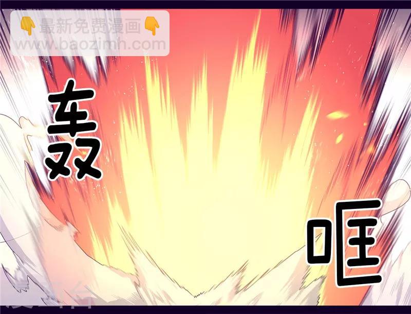 🍴据说我是王的女儿 第309话 三人的决心 第11页