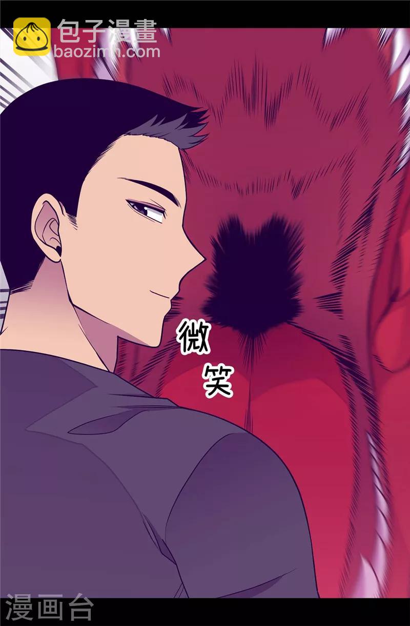 🍴据说我是王的女儿 第311话 优先保护公主 第19页