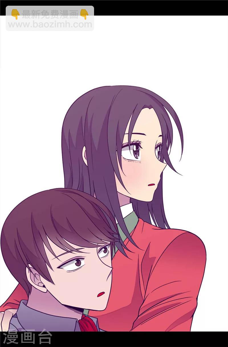 🍴据说我是王的女儿 第311话 优先保护公主 第22页