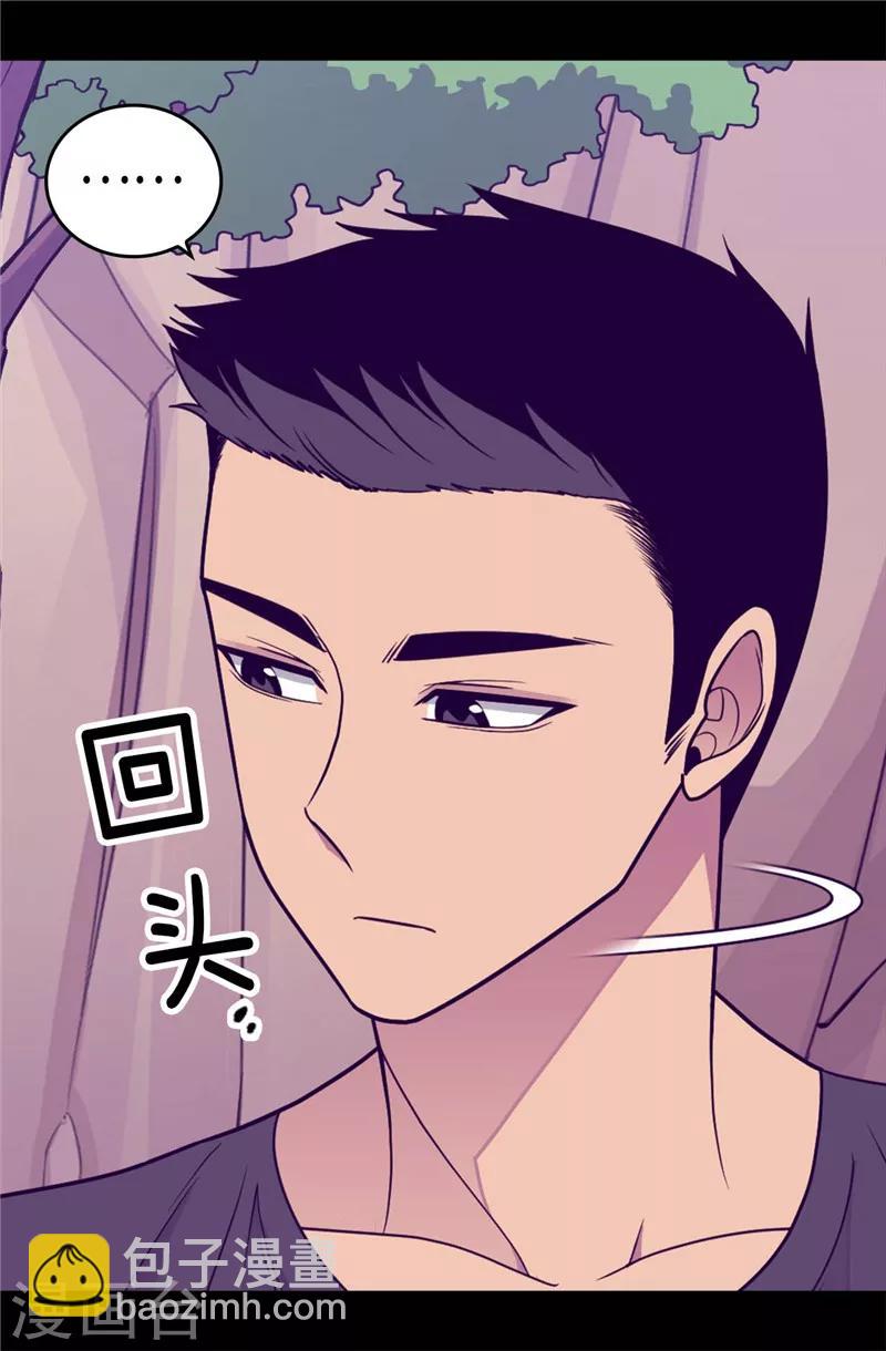 🍴据说我是王的女儿 第311话 优先保护公主 第3页