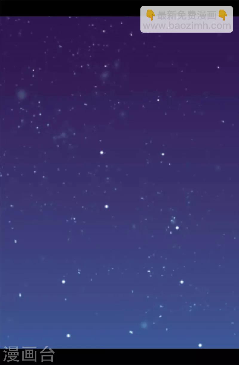 🍴据说我是王的女儿 第313话 秘密武器 第12页