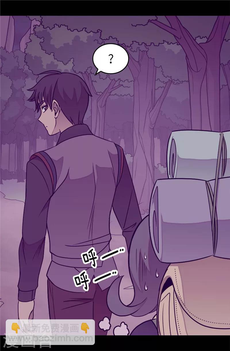 🍴据说我是王的女儿 第319话 保护我的大家都很帅！ 第2页