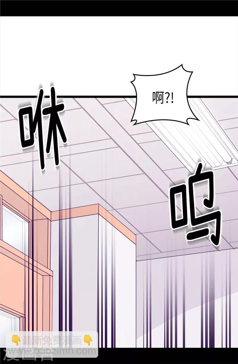 🍴据说我是王的女儿 第323话 帝国公敌 第7页