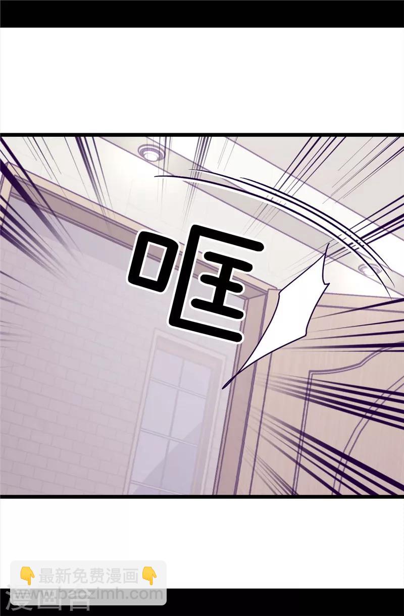 🍴据说我是王的女儿 第327话 魔力耗尽2 第22页