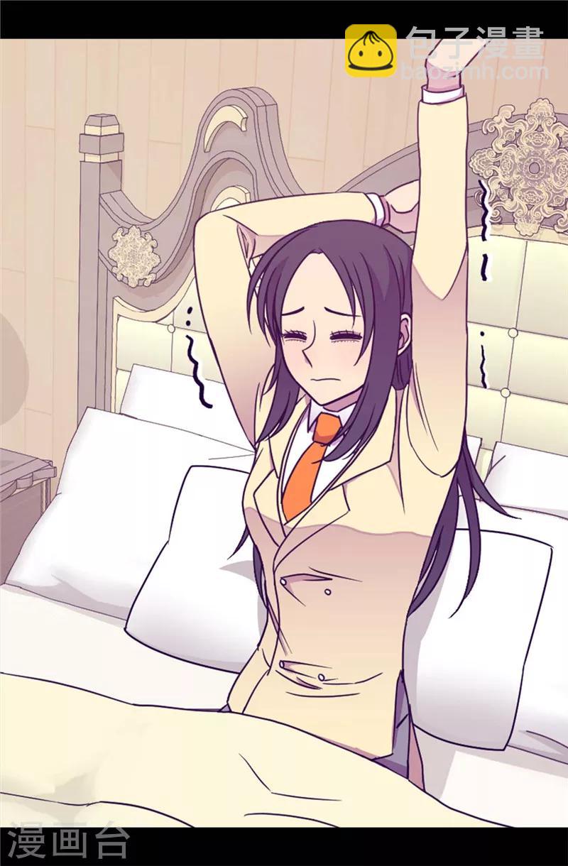 🍴据说我是王的女儿 第327话 魔力耗尽2 第26页