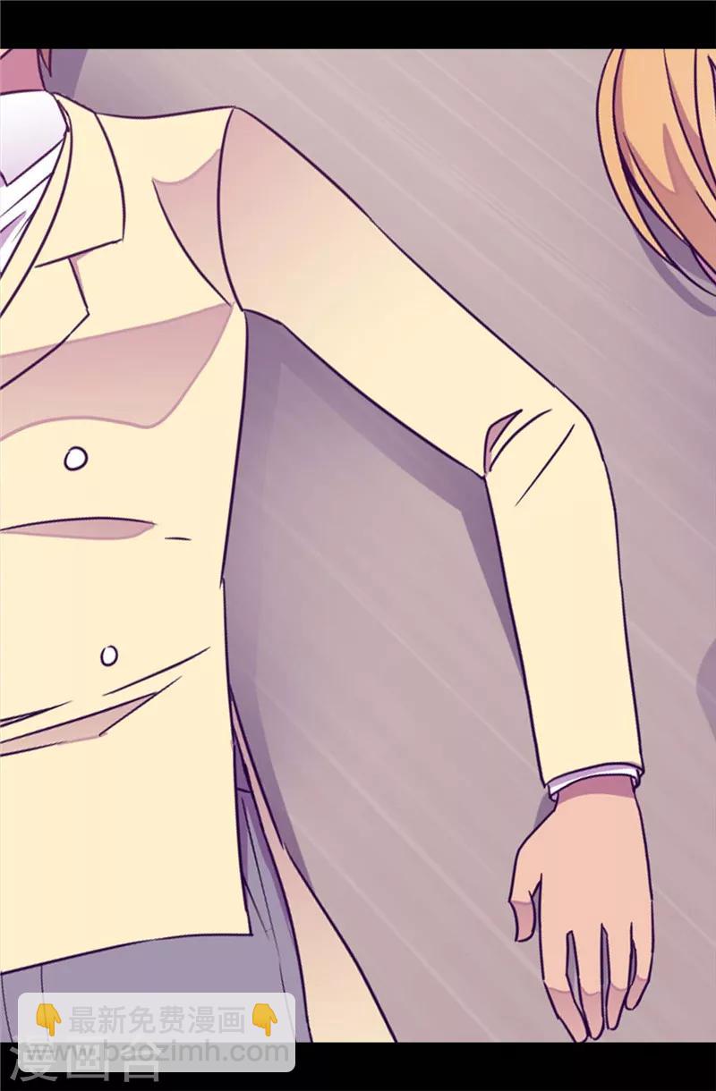 🍴据说我是王的女儿 第327话 魔力耗尽2 第28页