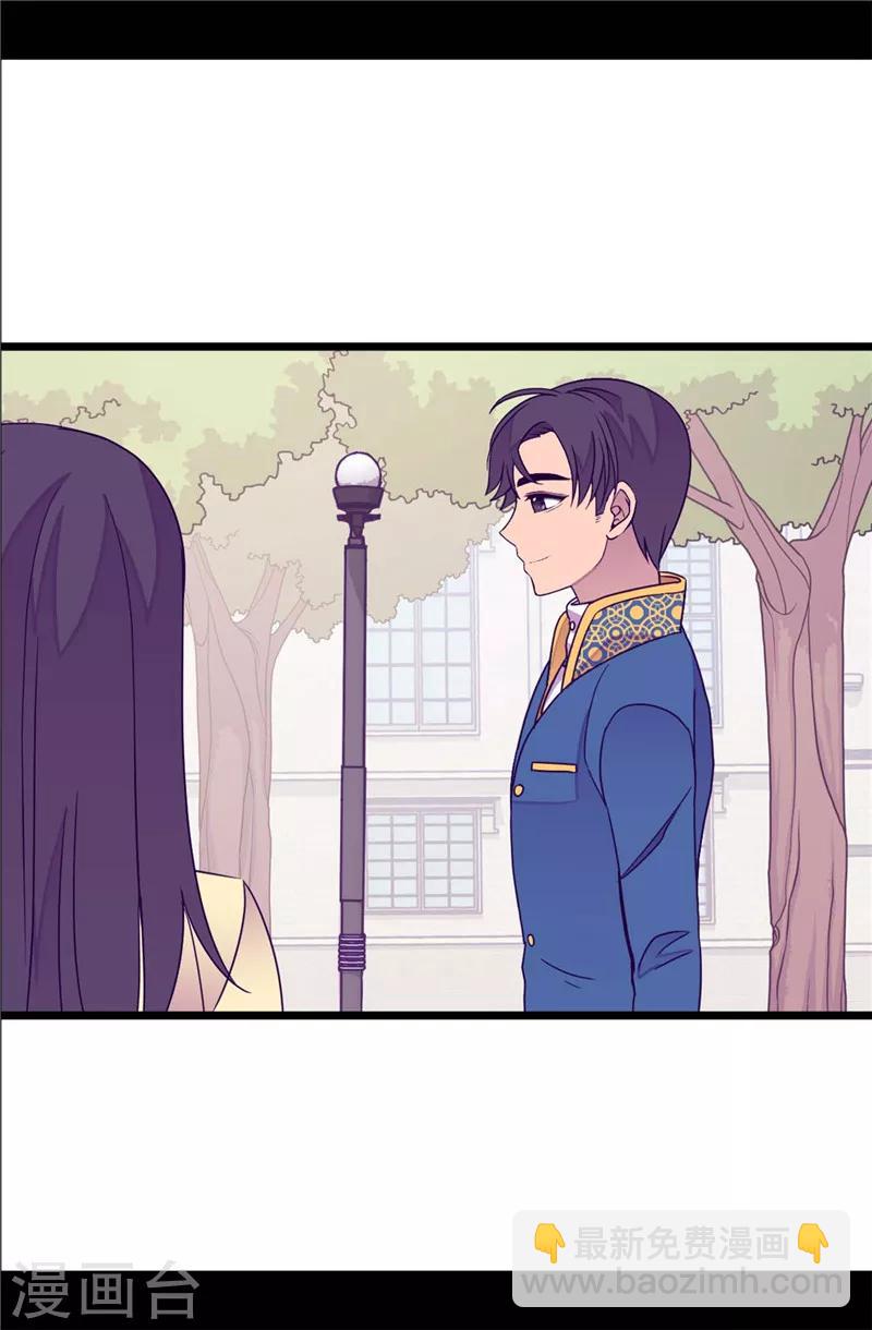 🍴据说我是王的女儿 第329话 哥哥接替菲利亚 第5页