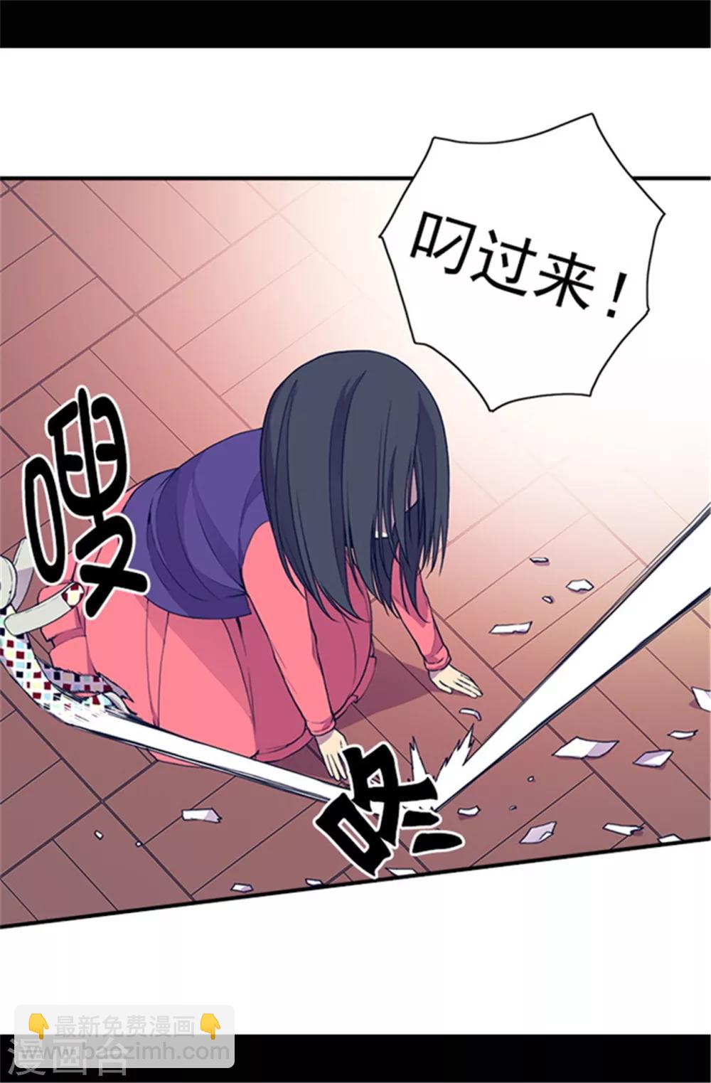 🍴据说我是王的女儿 第35话 醉翁之意不在酒 第10页