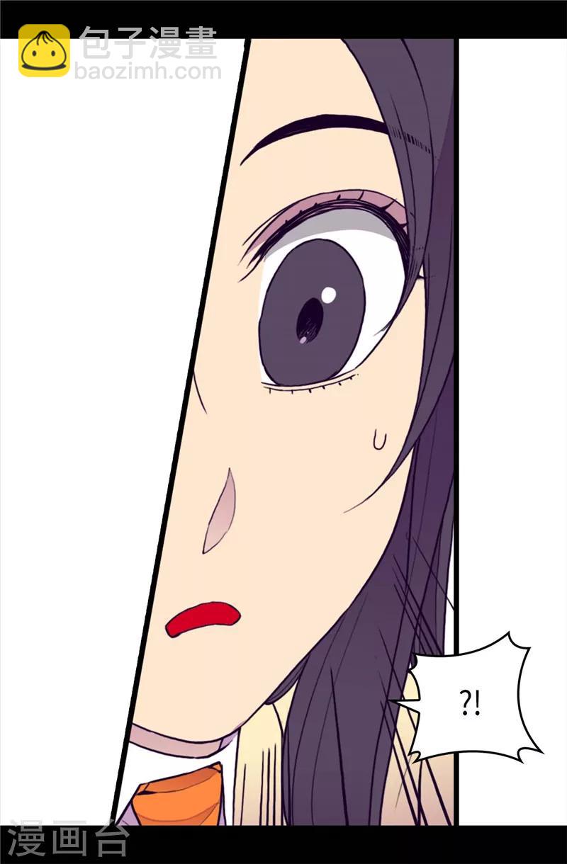 🍴据说我是王的女儿 第367话 觉醒吧！圣女之力！ 第24页