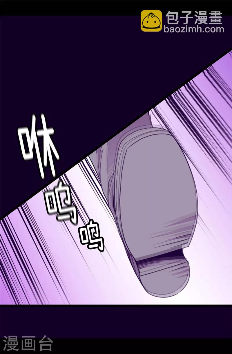🍴据说我是王的女儿 第375话 一脚ko 第12页