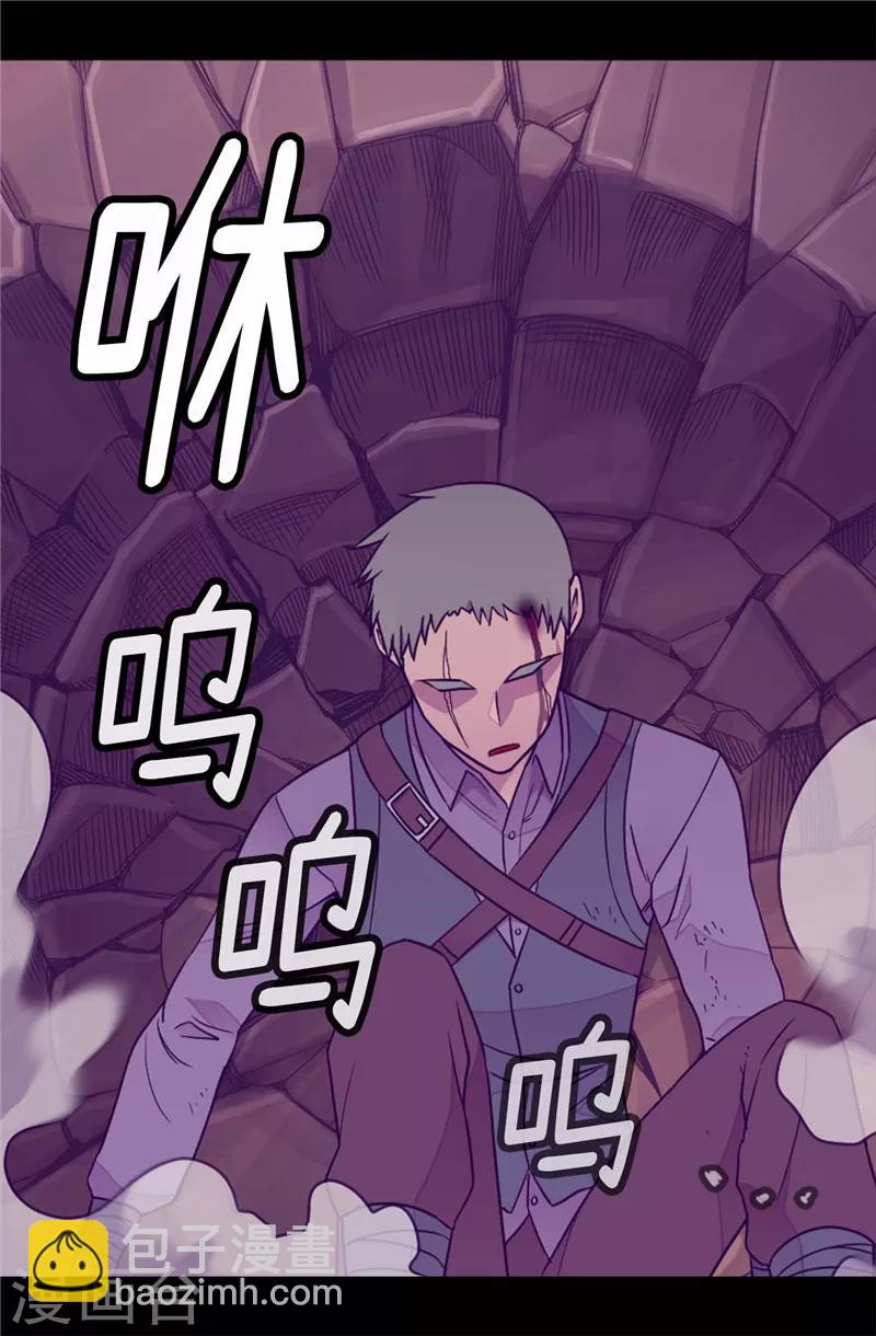 🍴据说我是王的女儿 第375话 一脚ko 第15页